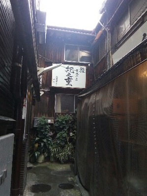 秀徳本店 SUSHI