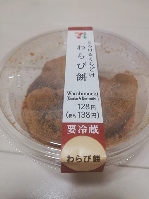 IMG_20190513_230902.jpg