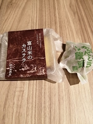 IMG_20190912_215411.jpg