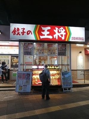IMG_20200730_182756.jpg