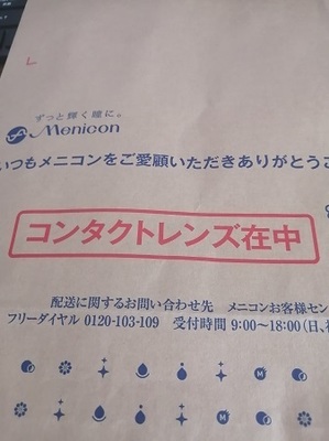 IMG_20200801_102249.jpg