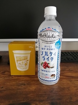 IMG_20200809_161323.jpg