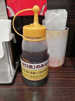 IMG_20200809_194510.jpg