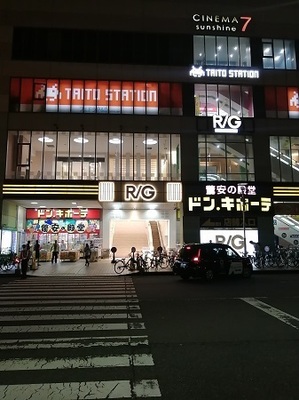 IMG_20200809_204314.jpg