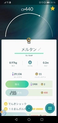 Screenshot_20190103-201621.jpg