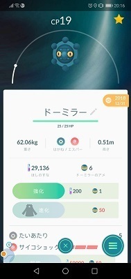 Screenshot_20190103-201648.jpg