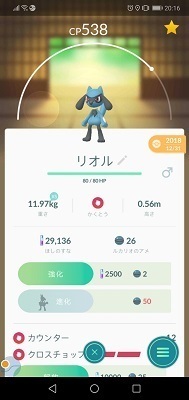 Screenshot_20190103-201656.jpg