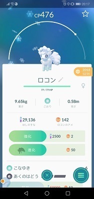 Screenshot_20190103-201706.jpg