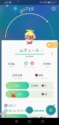 Screenshot_20190103-201720.jpg