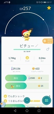 Screenshot_20190103-201731.jpg