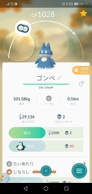 Screenshot_20190103-201740.jpg