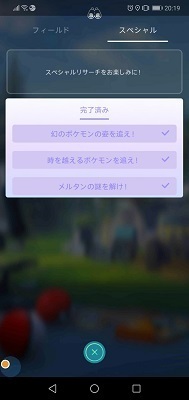 Screenshot_20190103-201944.jpg