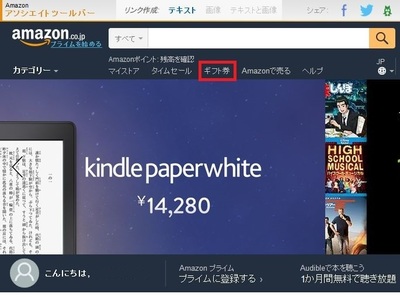AmazonMtg