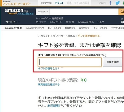 AmazonMtg