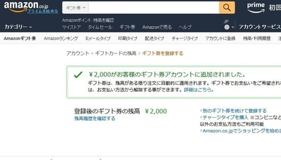 AmazonMtg