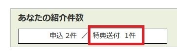 AmazonMtg