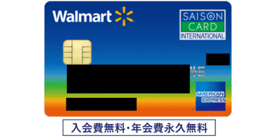 walmart-min.png